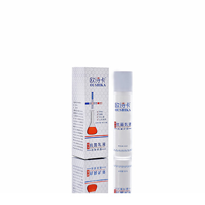 永安多用途抗菌乳液